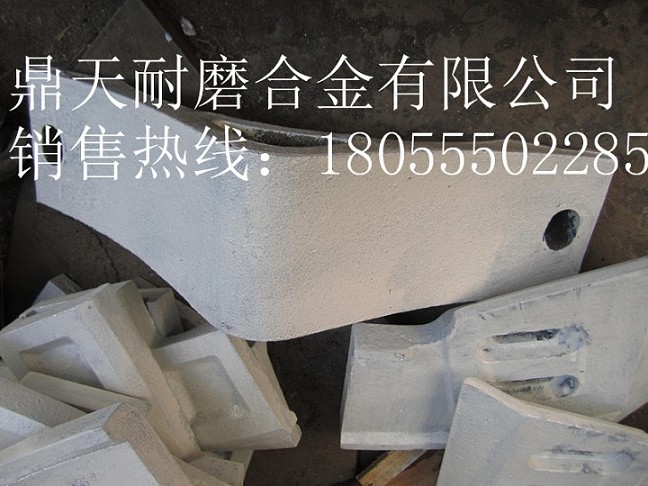 三一重工JS1000攪拌站弧襯板、中刮刀、側刮刀制造商