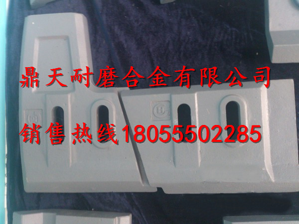 三一重工2000混凝土攪拌機口襯板、中葉片、側拌葉廠(chǎng)家電話(huà)