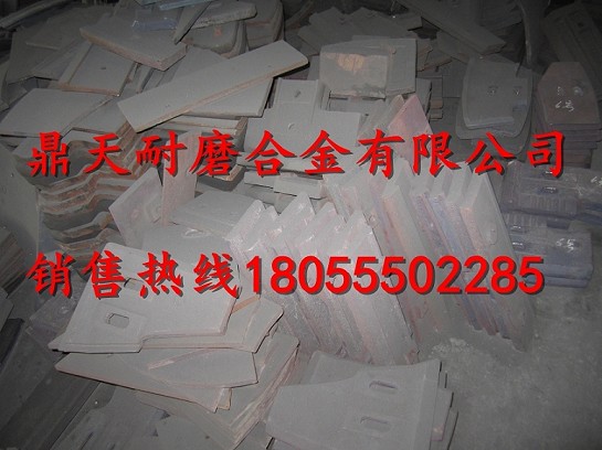 三一重工180站強制式攪拌機耐磨襯板、耐磨葉片、側刮刀廠(chǎng)家
