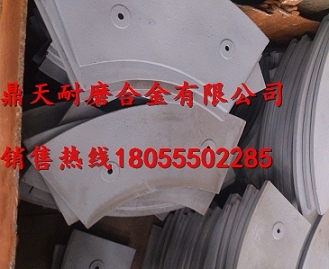 中聯(lián)重科1500雙臥軸攪拌機側襯板、側刮刀、側下刮刀熱賣(mài)