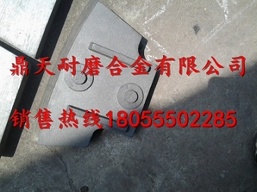 中聯(lián)重科3000混凝土攪拌機襯板、中拌葉片、側刮刀廠(chǎng)家電話(huà)
