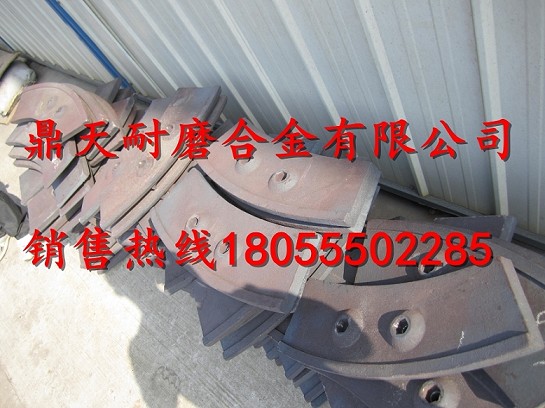 中聯(lián)重科3方攪拌機中葉片、側葉片、兩端襯板供應商