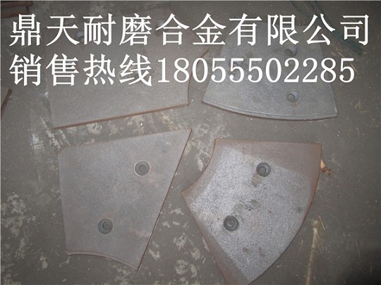 山東方圓JS1000強制式攪拌機端襯板、中葉片、側拌葉廠(chǎng)家直銷(xiāo)