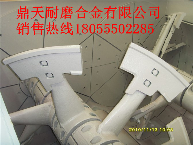 山東建友3方攪拌機中拌葉、側葉片、攪拌臂批發(fā)