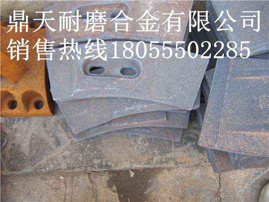 山東圓友2000攪拌機側襯板、側刮刀、側下刮刀廠(chǎng)家