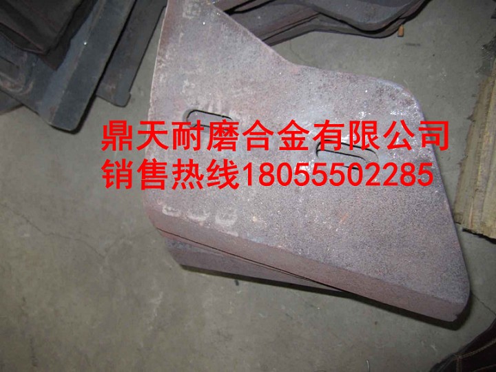 南通通球750混凝土攪拌站中葉片、側葉片、兩端襯板銷(xiāo)售處