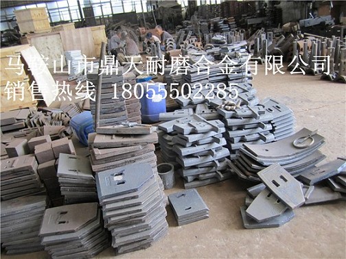 遼寧海諾3000水泥攪拌機耐磨襯板、攪拌葉片、攪拌臂廠(chǎng)家電話(huà)