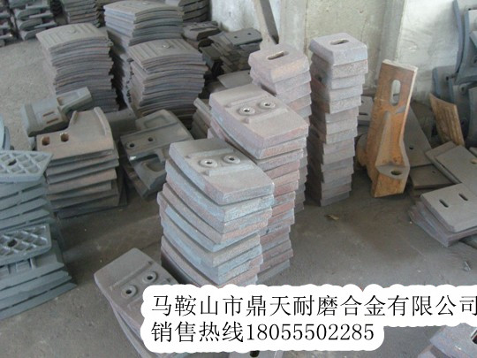 遼寧海諾1方攪拌主機側襯板、側刮刀、側下刮刀生產(chǎn)廠(chǎng)商
