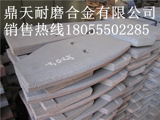 泰安岳首2000攪拌主機弧襯板、中刮刀、側刮刀廠(chǎng)家報價(jià)