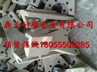揚州華星1500砼攪拌機高鉻襯板、耐磨葉片、攪拌臂廠(chǎng)家電話(huà)
