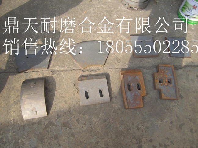 鑫路通1500強制式攪拌機端襯板、中葉片、側拌葉訂購電話(huà)