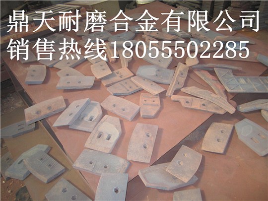 洛陽(yáng)佳一1500砼攪拌機襯板、中拌葉片、側刮刀現貨直銷(xiāo)