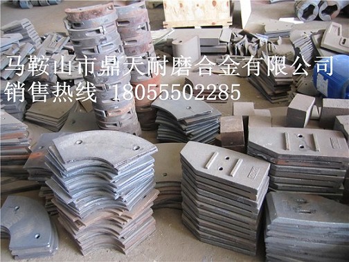 洛陽(yáng)佳一3方攪拌站底襯板、攪拌葉片、攪拌臂銷(xiāo)售部