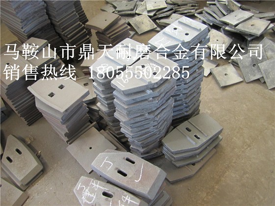 山東博創(chuàng  )、山東建友JS1000、JS1500攪拌葉片、弧形襯板低價(jià)供應