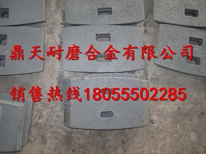 韶關(guān)新宇1500攪拌主機中拌葉、側葉片、攪拌臂供貨商