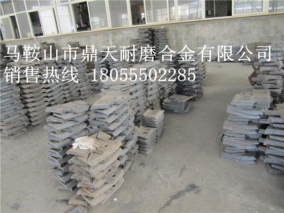 德陽(yáng)祥龍3000攪拌主機中葉片、側葉片、兩端襯板制造商