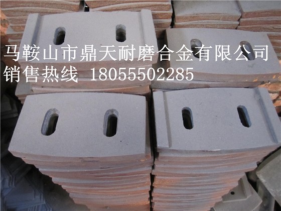 江陰豪盛500強制式攪拌機端襯板、中葉片、攪拌臂廠(chǎng)家直銷(xiāo)