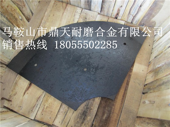 福建信達1500攪拌站弧襯板、中刮刀、側刮刀廠(chǎng)家報價(jià)