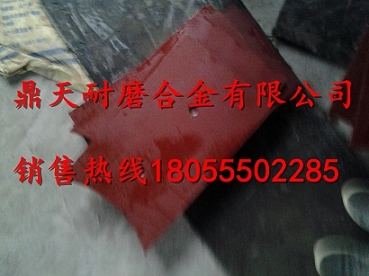 上海華建3方水泥攪拌機中拌葉、側葉片、攪拌臂廠(chǎng)家電話(huà)