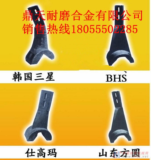 青島新型2000混凝土攪拌站耐磨襯板、中拌葉片、攪拌臂價(jià)格優(yōu)惠