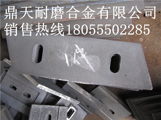 科尼樂(lè )2000水泥攪拌機高鉻襯板、攪拌葉片、攪拌臂銷(xiāo)售電話(huà)
