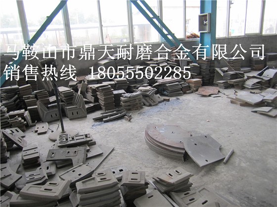中聯(lián)重科180、三一重工180站下料斗耐磨襯板、攪拌主機葉片廠(chǎng)家