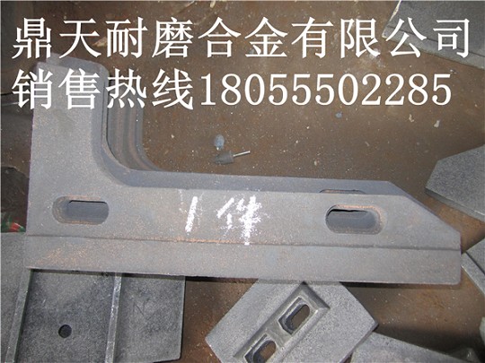 科尼樂(lè )3000混凝土攪拌機中拌葉、側葉片、攪拌臂廠(chǎng)家熱銷(xiāo)