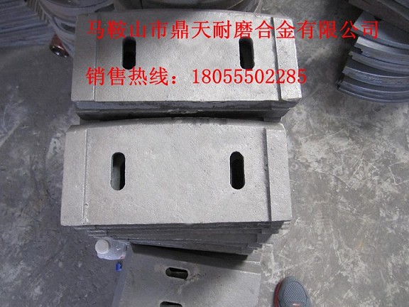 鄭州長(cháng)城1000強制式攪拌機端襯板、中葉片、側拌葉廠(chǎng)家直銷(xiāo)