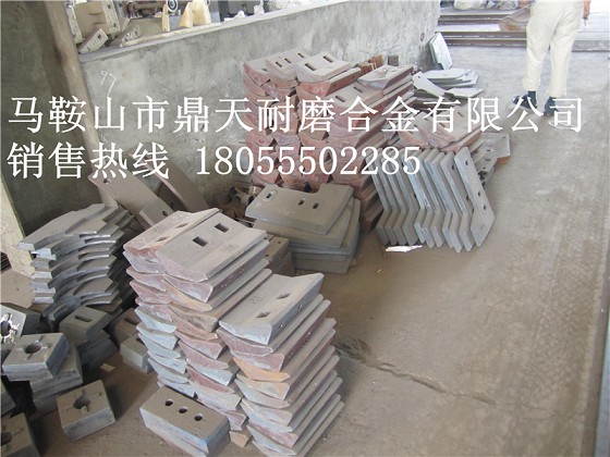 鄭州創(chuàng  )新1000攪拌主機中拌葉、側拌葉、耐磨襯板生產(chǎn)廠(chǎng)家