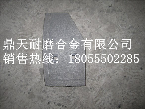 江蘇鹽城750攪拌主機中拌葉、側葉片、攪拌臂銷(xiāo)售處