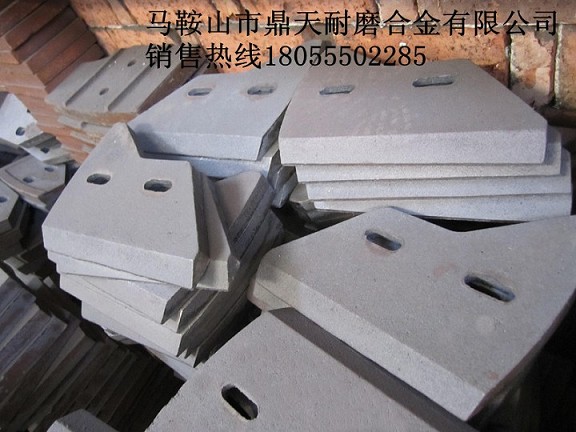 江蘇鹽城1000攪拌機中葉片、側葉片、兩端襯板熱銷(xiāo)中