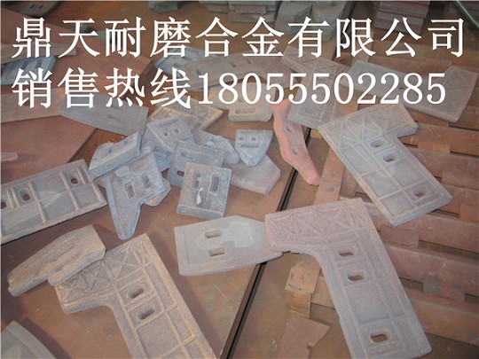 日本光陽(yáng)3000混凝土攪拌機弧襯板、側拌葉、中刮刀廠(chǎng)家電話(huà)