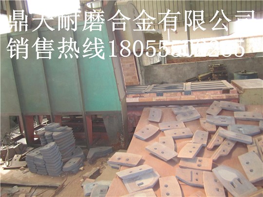 日本光陽(yáng)2方強制式攪拌機口襯板、側葉片、側拌葉最新報價(jià)