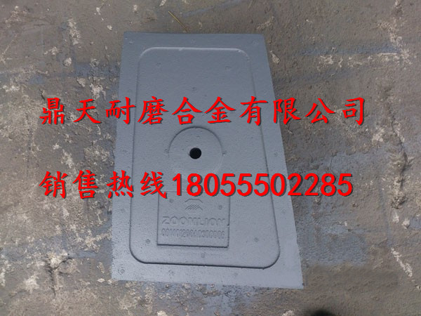 中聯(lián)重科混凝土攪拌機底襯板、中聯(lián)重科側葉片、攪拌臂批發(fā)商