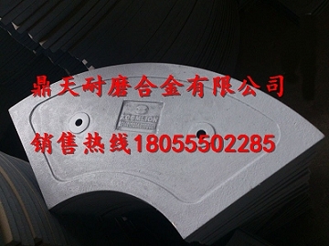 中聯(lián)重科雙臥軸攪拌機端襯板、中聯(lián)重科側拌葉、攪拌臂質(zhì)優(yōu)價(jià)廉