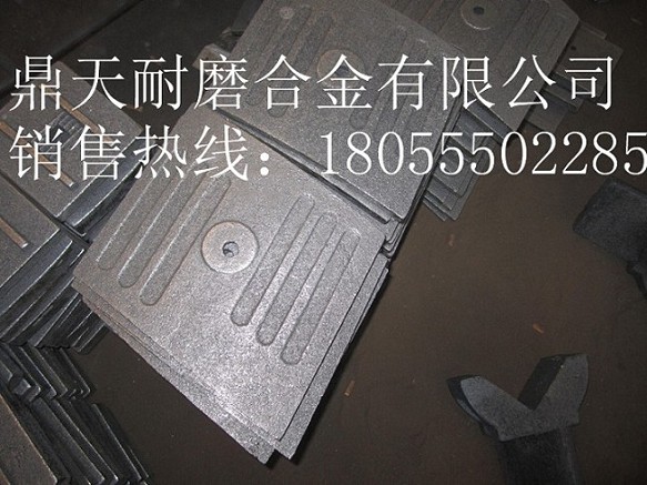 BHS砼攪拌機底襯板、BHS中拌葉、攪拌臂在哪買(mǎi)