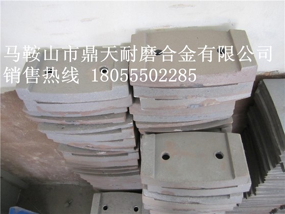 揚州揚工攪拌機攪拌臂、揚州揚工側葉片、攪拌臂銷(xiāo)售處