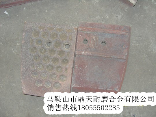 三一重工瀝青攪拌站側襯板、三一重工振動(dòng)篩網(wǎng)、攪拌臂制造商