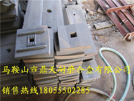 無(wú)錫佳能瀝青站弧襯板、無(wú)錫佳能攪拌葉片、攪拌臂價(jià)格