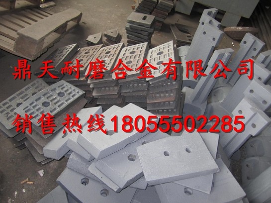 江蘇路虹瀝青攪拌站端襯板、江蘇路虹拌葉片、攪拌臂價(jià)格