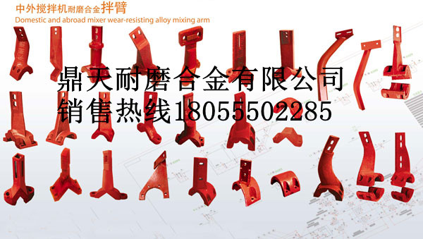 Astec愛(ài)斯太克拌合機耐磨襯板、愛(ài)斯太克篩網(wǎng)、攪拌臂批發(fā)商
