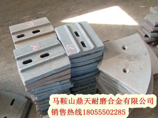 南方路機穩定土拌合站攪拌葉片、南方路機拌葉片、攪拌臂銷(xiāo)售處