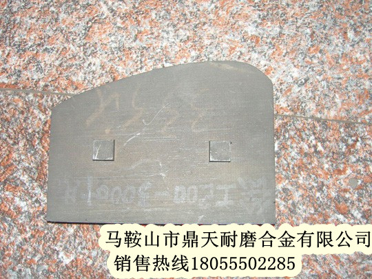 徐工穩定土攪拌葉片、徐工拌葉片、攪拌臂制造商