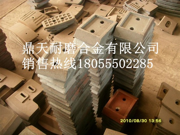 鎮江阿倫穩定土拌合機攪拌葉片、鎮江阿倫拌葉片、攪拌臂銷(xiāo)售處