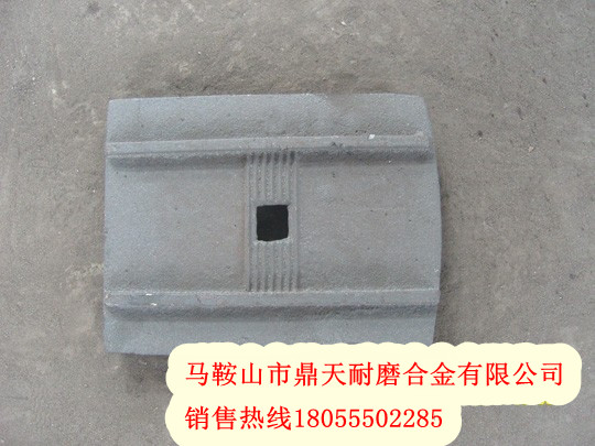 無(wú)錫雪桃水穩拌合機攪拌葉片、無(wú)錫雪桃葉片、攪拌臂制造商