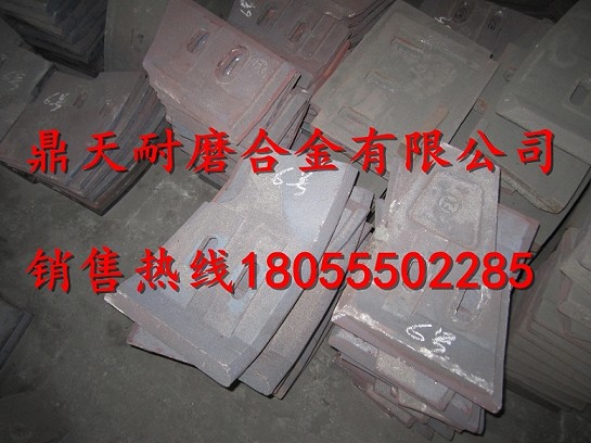 三一重工Js3000混凝土攪拌側襯板、三一重工攪拌葉片、側拌葉價(jià)格