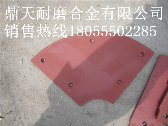 揚州華星1000砼攪拌機側襯板、揚州華星中葉片、攪拌葉片銷(xiāo)售處