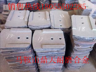 山東濰坊600攪拌機耐磨合金咱，全套耐磨攪拌臂最新報價(jià)