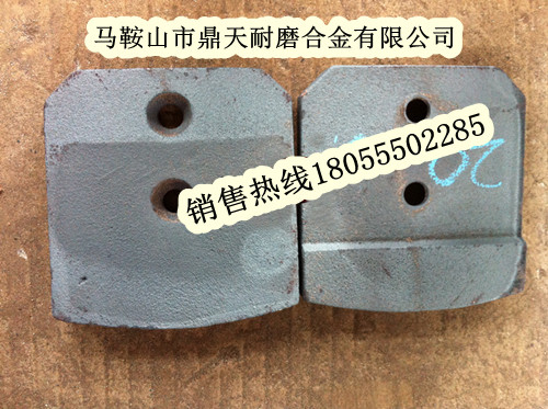 現貨供應山東貝特攪拌葉片，山東貝特700穩定土配件發(fā)貨速度快
