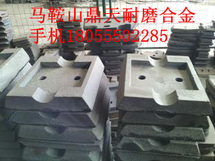 泰安岳首600水穩站配件生產(chǎn)廠(chǎng)家，特攪拌葉片、攪拌臂價(jià)格